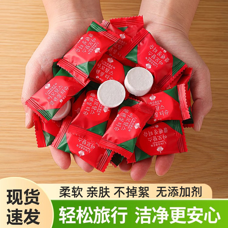 Compressed Towel Disposable Face Towel Thickened Hotel Supplies Independent Packaging Portable Travel Artifact Travel Suit