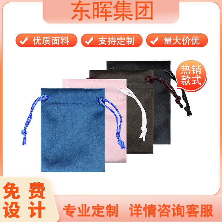 Wholesale Velvet Bag Earrings Jewelry Gift Bag Ring Jewelry Storage Bag Promotional Gift Bag