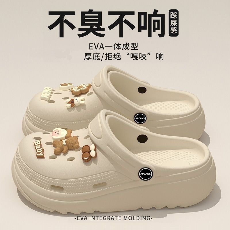 Summer hole shoes women's EVA slippers breathable and cute cartoon toe slippers female couple one-line flip flops women's cool slippers