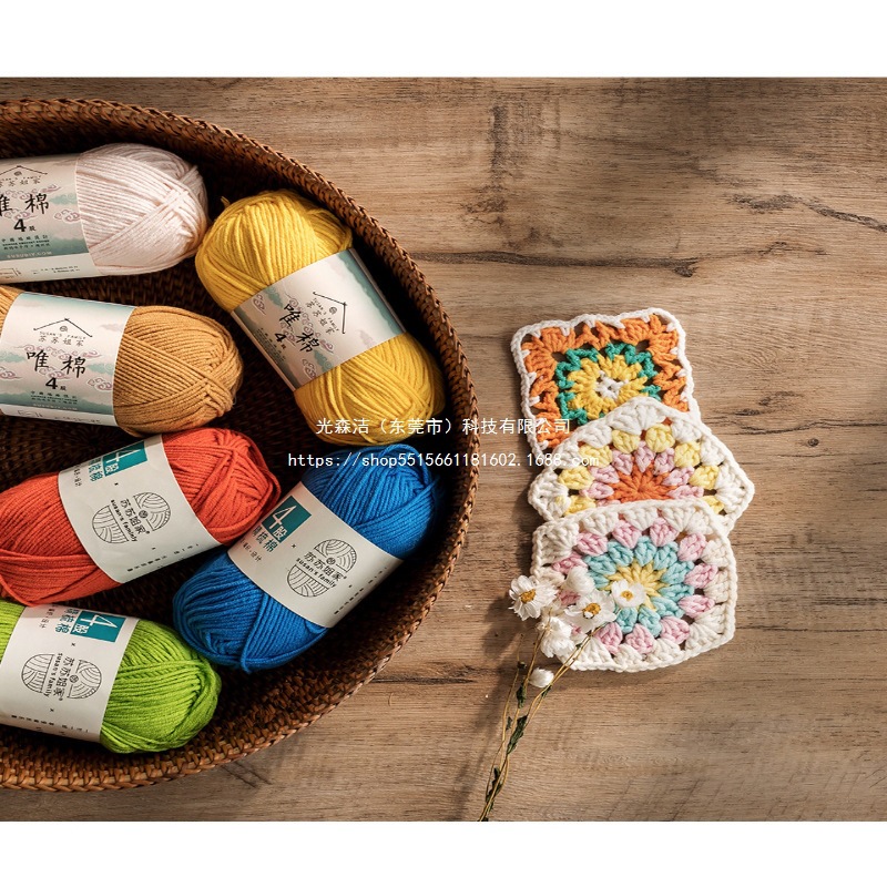 Sister Su Su's 4 strands of combed cotton milk yarn ball hand-knitted DIY crochet scarf material wrap baby sweater