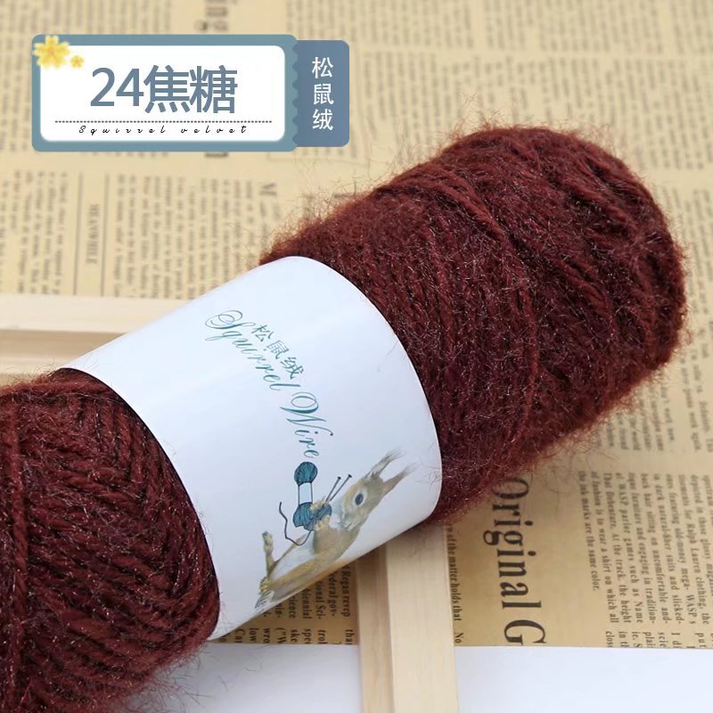 Picture of 75g squirrel wool thread bright silk thread hand-woven hook thick mohair scarf hat shawl fluffy wool ball