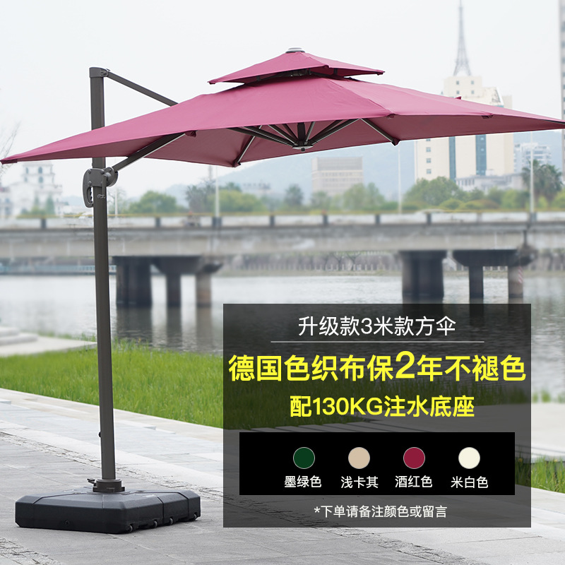 Picture of Large Garden Roman Umbrella Outdoor Parasol with Light Four-Corner Umbrella Courtyard Rooftop Outdoor Commercial Stall Advertising Umbrella