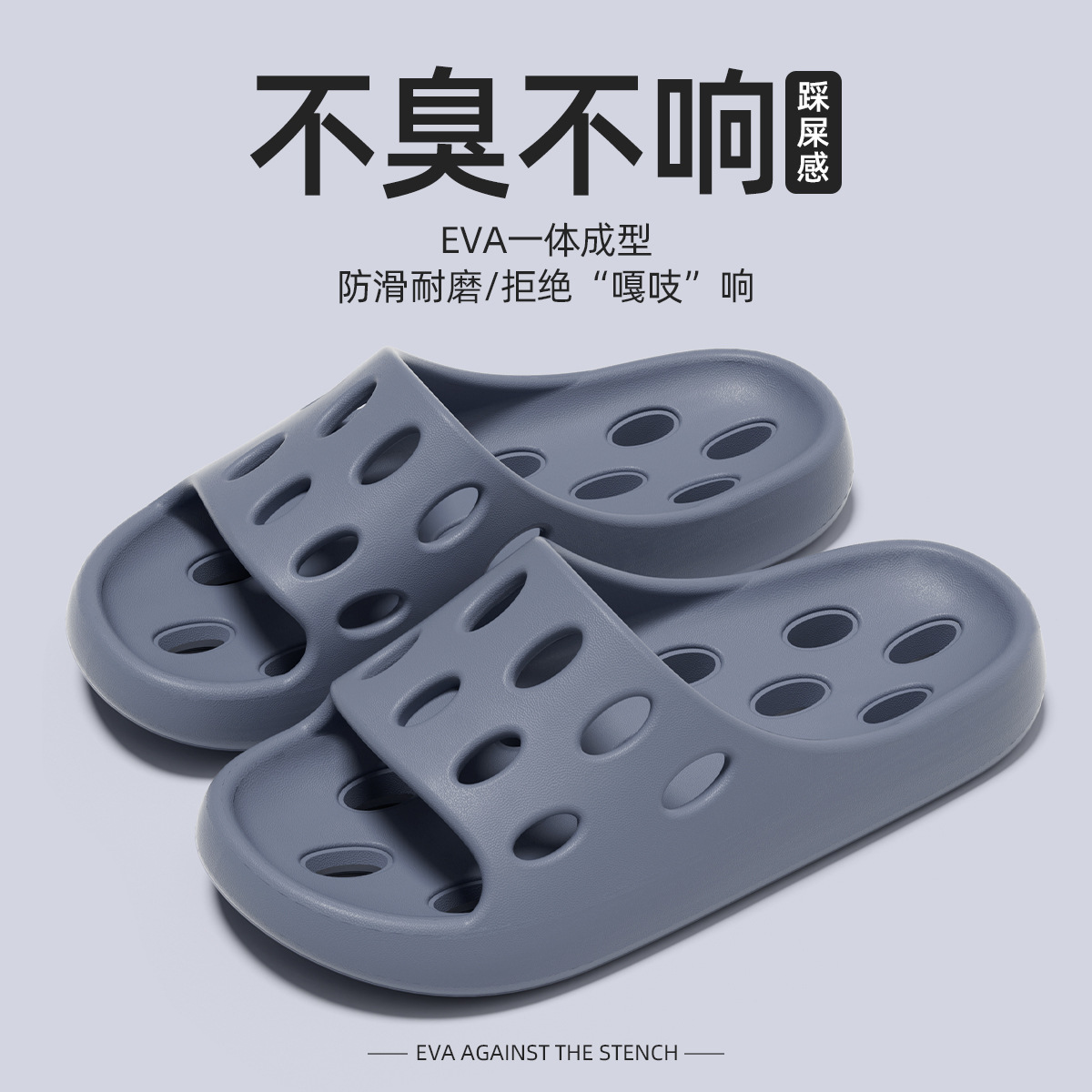 Cross-border wholesale bathroom quick-drying leaky slippers men's summer home bath hollow-out lovers quick-drying sandals women's summer
