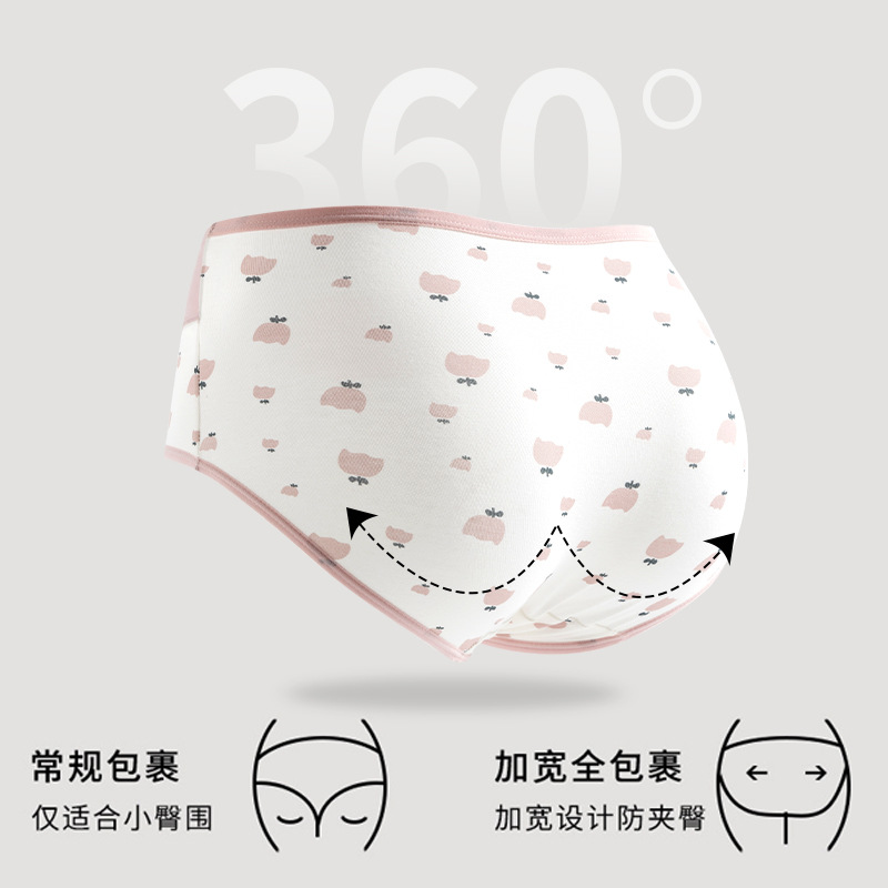 Picture of Japanese Style Women's Pure Cotton Printed Large Size 7A Seamless Antibacterial Tummy Control Cute Girl Triangle Student Panties