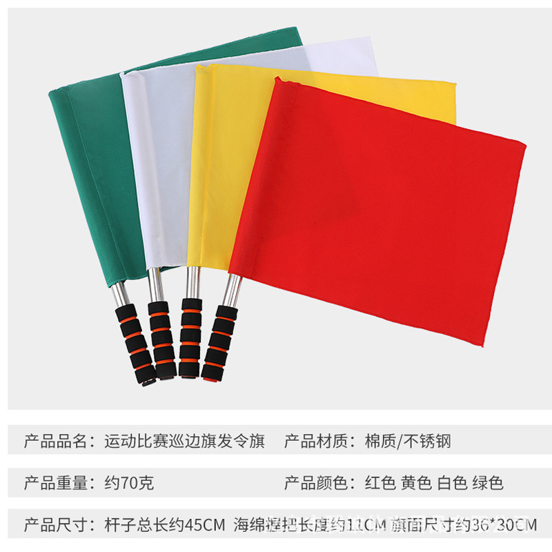 Picture of Referee starting flag school traffic intersection command flag track and field running competition signal flag football referee patrol flag
