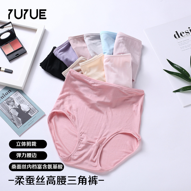 Yuyue Summer Silk High Waist Shorts Traceless Comfortable Breathable Briefs Mulberry Silk plus size Briefs Combination Women