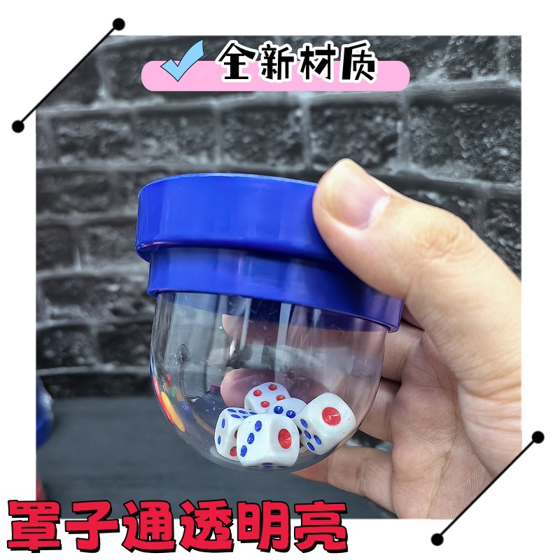 Custom logo transparent cover dice dice cup suit anti-lost sieve cup sieve with base ktv sieve cup color cup