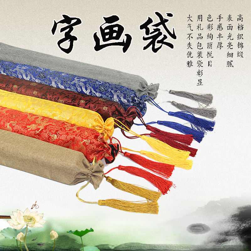 Calligraphic Scroll Bag Thickened Double-Layer Storage Bag Fan Bag for Painting Scroll Bundle Pocket Brocade Box Gift Packaging Bag