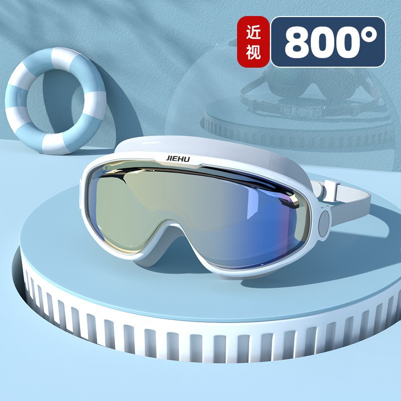 Picture of Swimming Goggles Anti-fog Myopia Swimming Goggles Waterproof Anti-fog HD Swimming Goggles Large Frame Swimming Goggles Swimming Equipment Adult Swimming Goggles