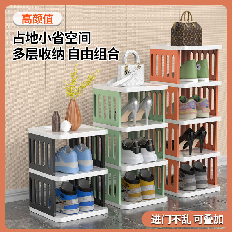 New Shoe Rack Simple Shoe Cabinet Storage Artifact Creative Multi-Layer Home Entrance Bathroom Dormitory Simple Storage Rack