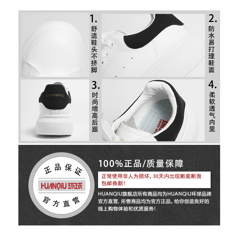Picture of Global White Sneakers for Men, 2025 Autumn New Thick-Soled Men's Shoes, Trendy, High-End, Versatile Casual Sports Sneakers