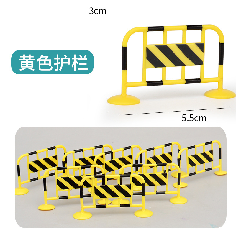 Picture of Cross-border miniature model children's teaching cognitive toys road traffic parking lot roadblock simulation props