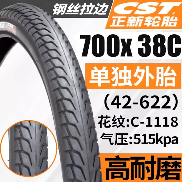 Picture of Zhengxin Outer Tire 20 24 Inch 26*1.75 1.95 2.125 27.5inch Mountain Bike Bicycle Thickeneded Tire