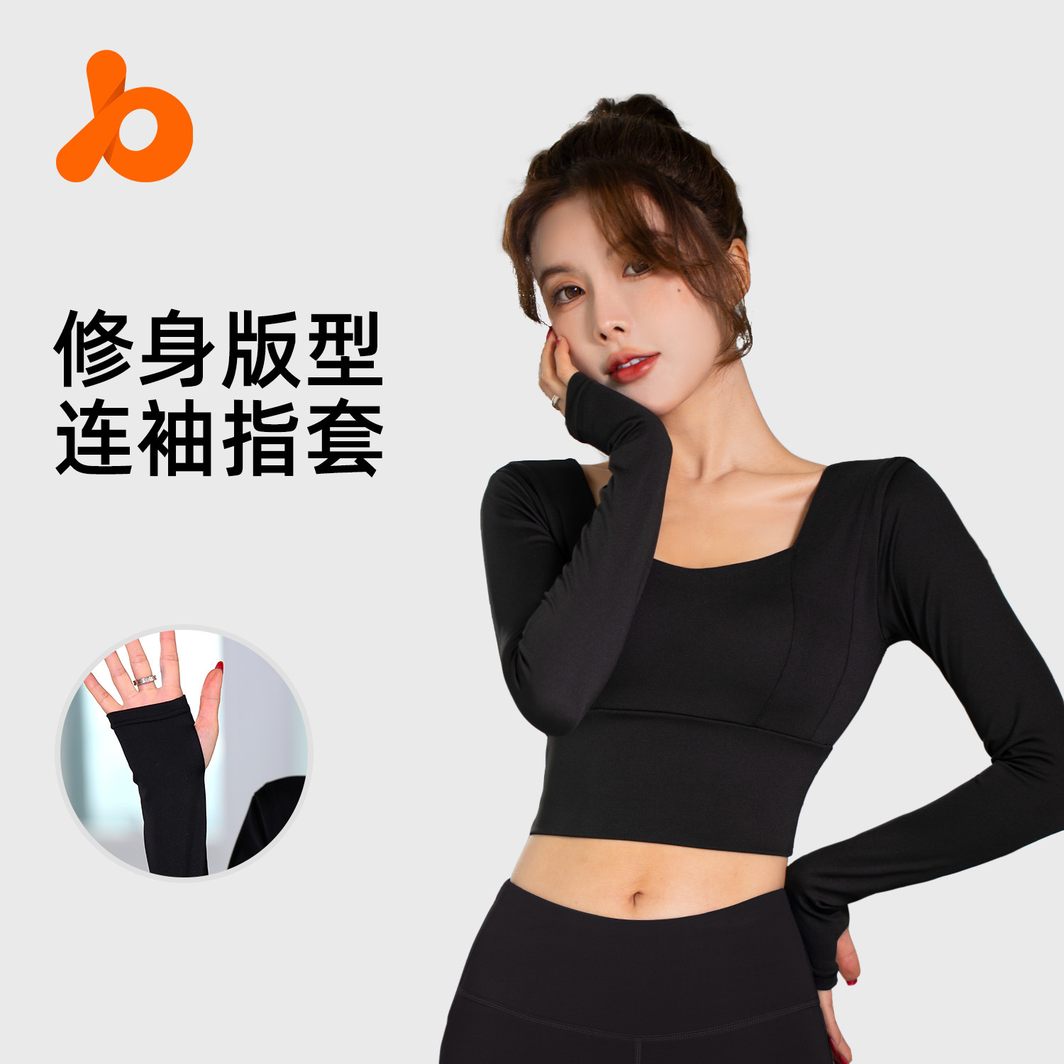 Juyitang Yoga Suit Women's Long-Sleeved Quick-Dry Navel Short Tight Sports Top Fitness Suit with Chest Pad