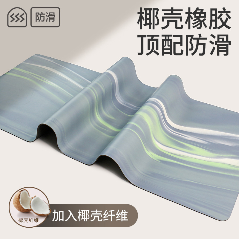 Frosted Contrast Color PU Natural Rubber Yoga Mat Body Posting Line Thickened Fitness Mat Rubber Mat Foreign Trade