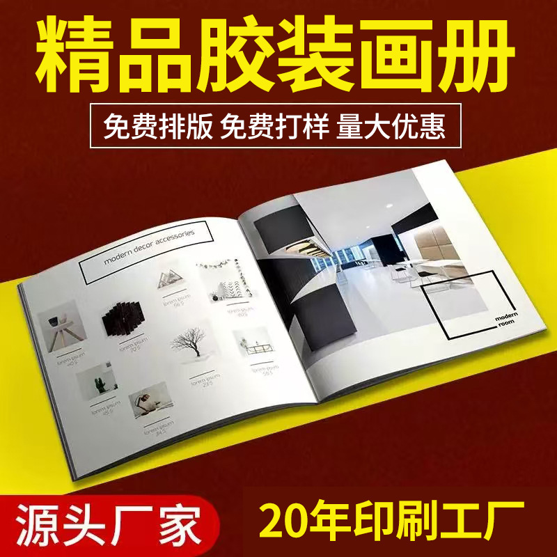 Source Factory Album Printing Brochure Teaching Material Book Corporate Company Employee Manual Journal Hardcover Book