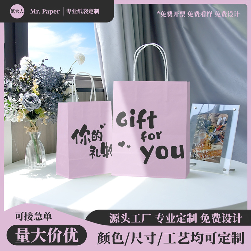Brown Packing Paper Handbag Your Gift Baked Milk Tea Takeaway Bag Shopping Bag Can Be Printed with Logo