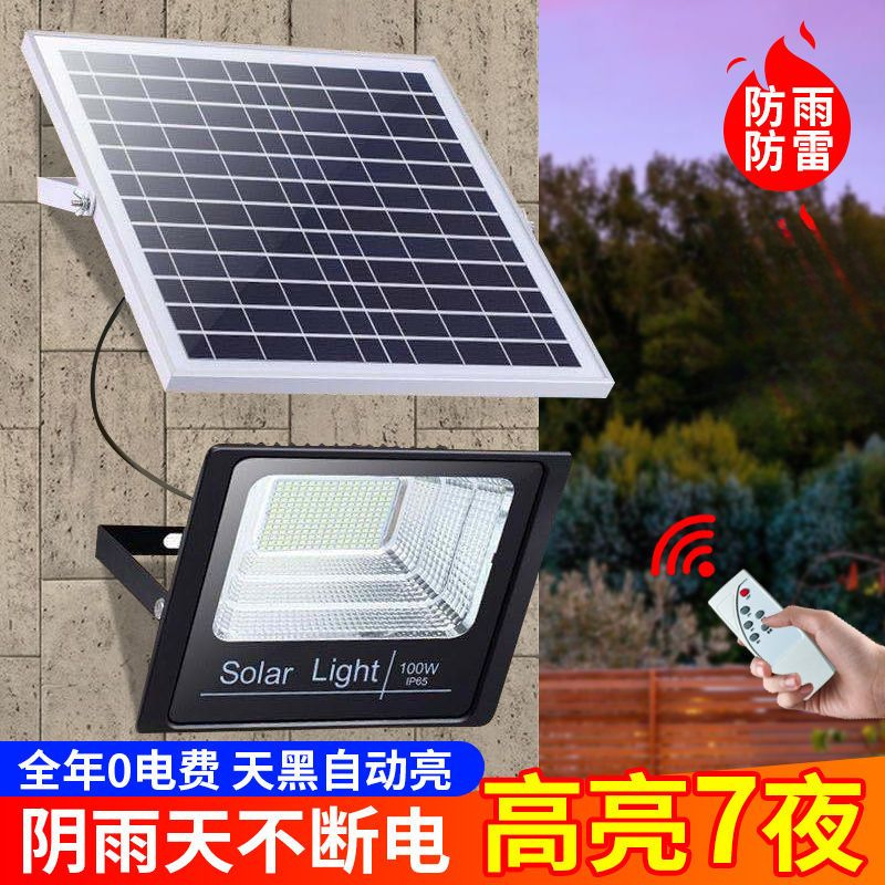 Picture of Solar lighting, courtyard light, automatic flood light when dark, home user exterior light, waterproof super bright induction street light