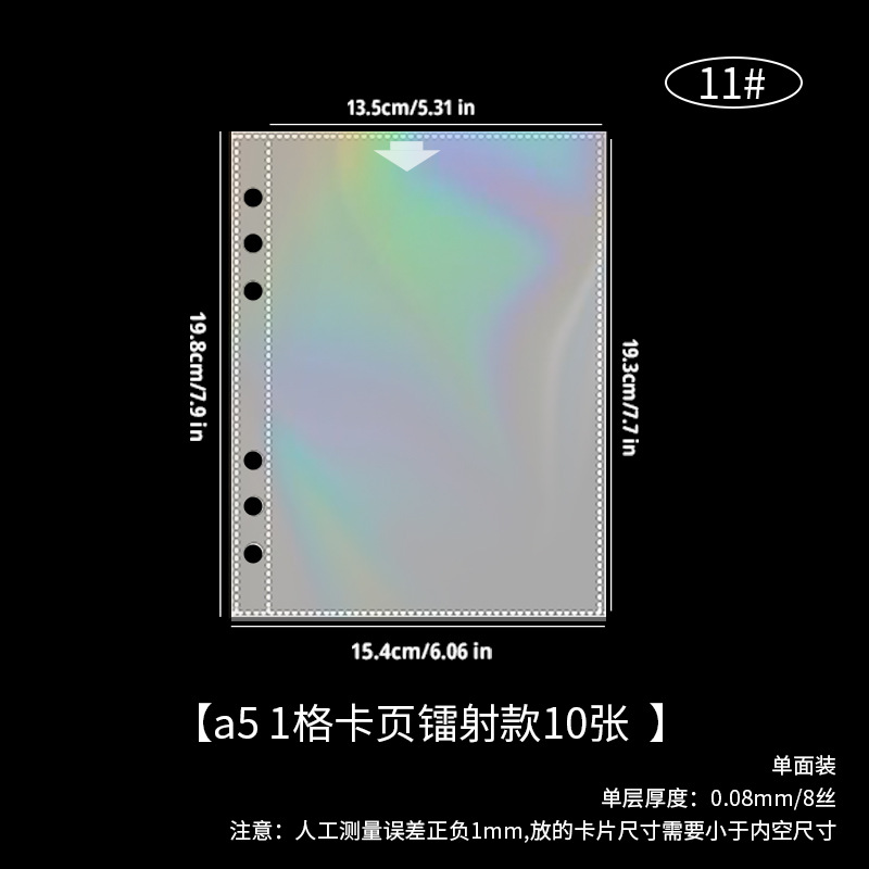 Picture of A5 card book laser star goo card loose-leaf inside page love bean album postcard storage book loose-leaf 3 inch photo album book