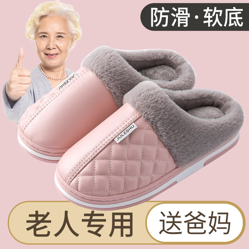 Picture of Lidani PU cotton slippers women's waterproof and non-slip outer wear winter warm indoor home couple cotton slippers men's wholesale