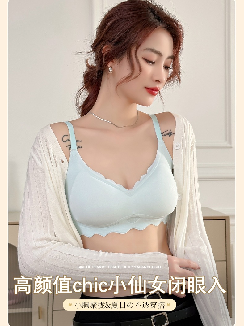 Seamless jelly soft support underwear summer thin women's small chest push up breast collection bra without steel ring big chest small bra