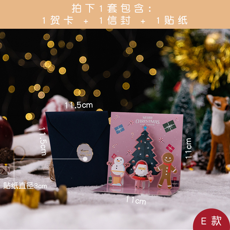 Picture of Senyu Leaf 3D Stereo Greeting Card Creative Christmas Eve Business Gift Message Card Holiday Greeting Card Creative