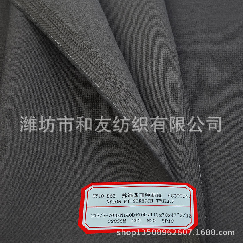 Picture of Cotton brocade fabric cotton brocade stretch equestrian clothing fabric mountaineering clothing fabric C32/2 + 70D * N140D + 70D