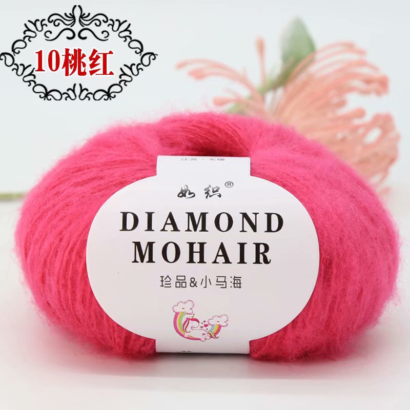 Picture of Mohair wool hand-woven diy woven shoes wool group Crochet thread baby wool fabric factory wholesale