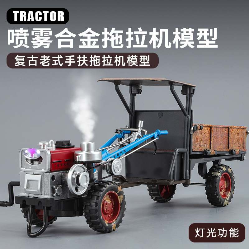 Picture of Simulation 1:24 Retro Tractor Spray Edition Alloy Model Classic distressed children's toy car with sound effect