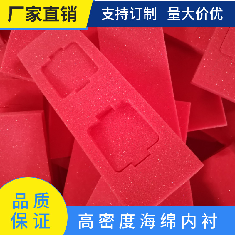 High Density Sponge Big Red Sponge Packaging Sponge Colorfulful Sponge Lining