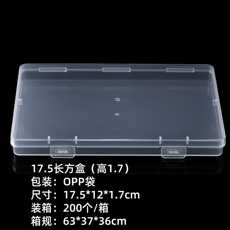 Picture of in stock Multi-size Square Buckle Cover Transparent PP Plastic Box Jewelry Packaging Small Box Flip Cover Parts Storage Box