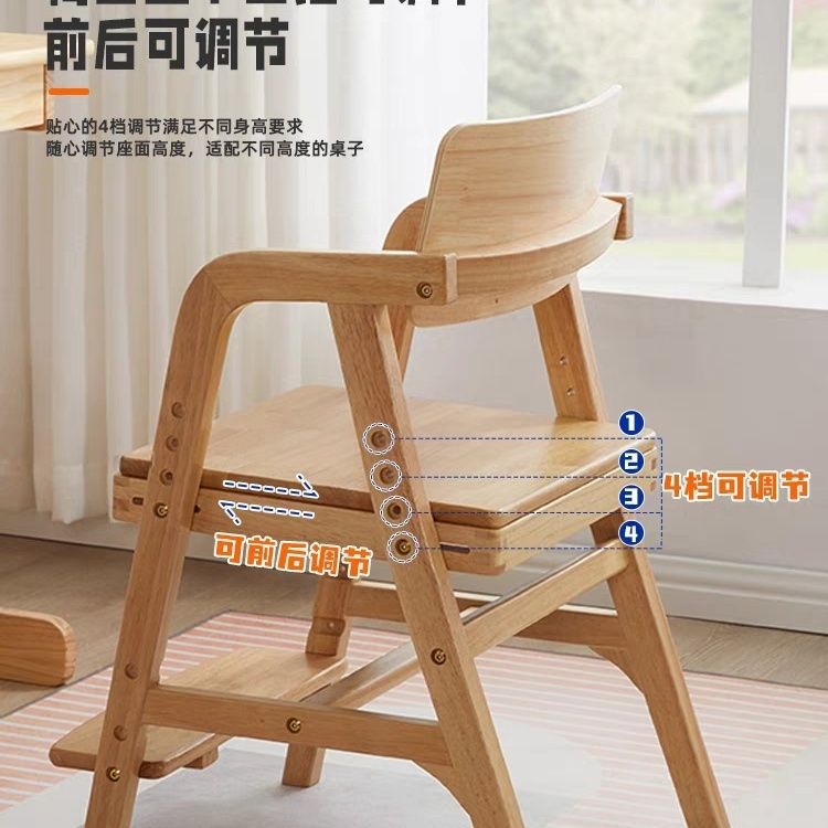 Picture of Children's study chair can be lifted solid wood primary school student chair writing chair adjustable desk chair long chair dining chair