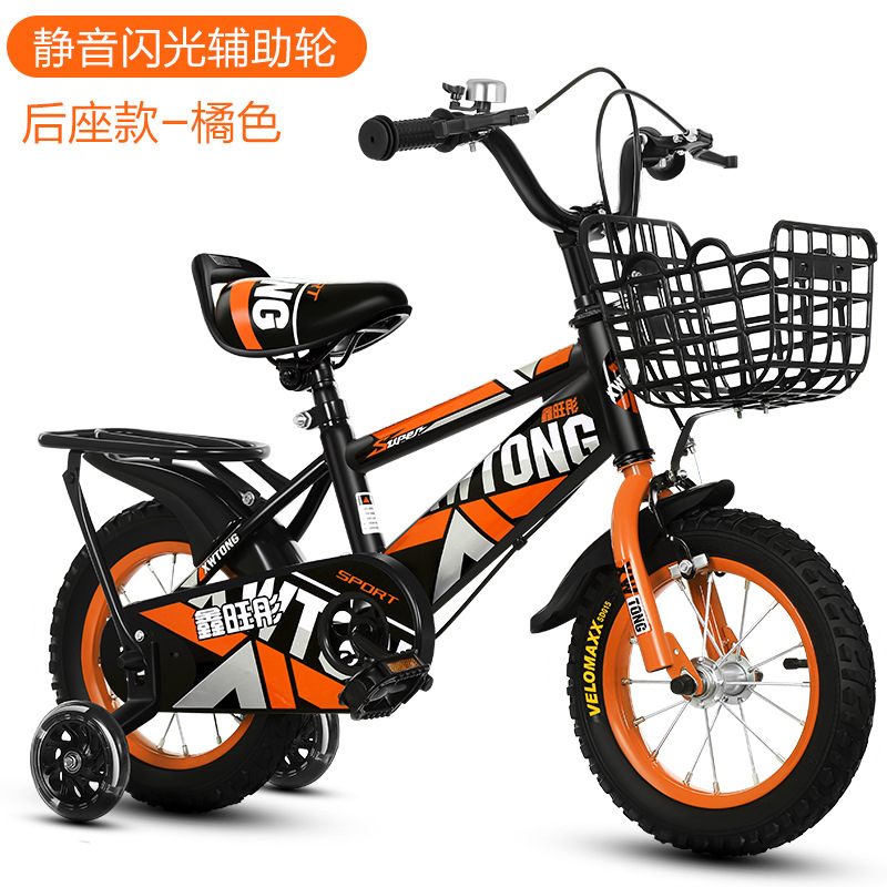 Picture of New Children's Bicycle Girls' Baby Carriage 3-6-8 Years Old 5 Children Baby Pedal Boys' Bicycle with Auxiliary Wheels