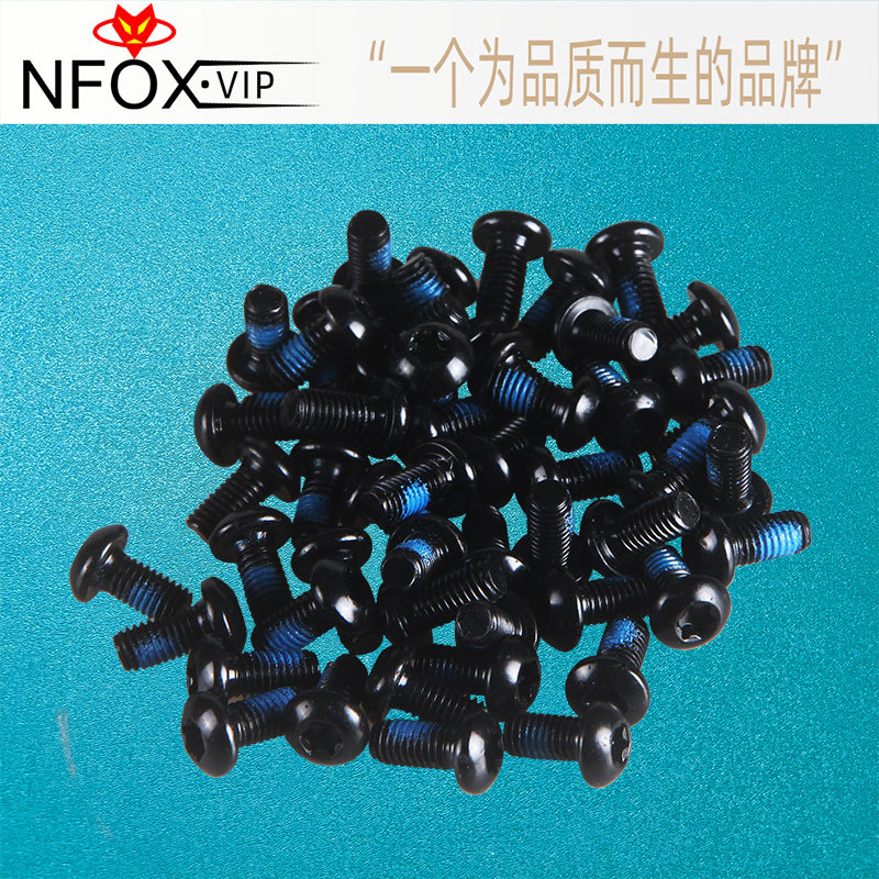 Bicycle disc screw T25 hex lengthened M5x16 non-slip dispensing disc brake disc brake fixing Torx screw