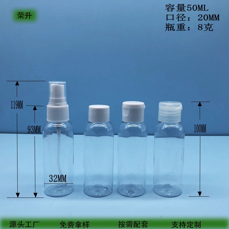 Source Factory Transparent Butterfly Flip-Top Plastic Bottle 50ml Squeezable Dispensing Bottle Pet Softening Water Spray Bottle