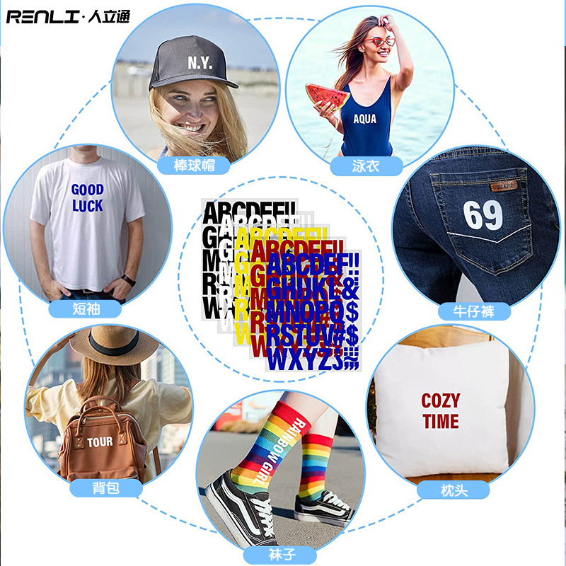 Picture of Jersey digital processing pattern letter logo Stamping film lettering film processing drawing speed
