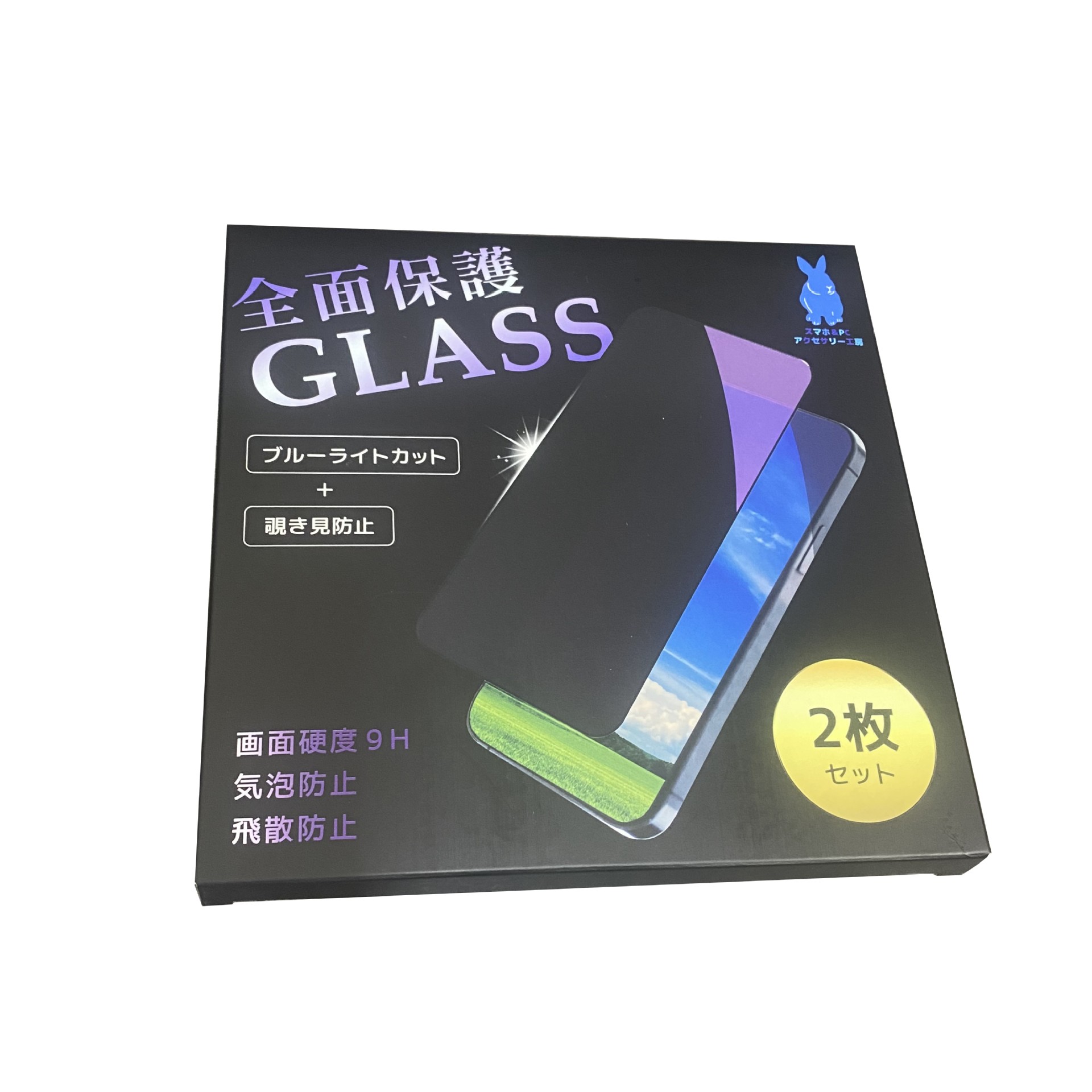 Picture of Customized Mobile Phone Tempered Film Universal Packaging Box, Printed Logo, Double Lid Box, Aircraft Box, Heaven and Earth Box Custom Processing