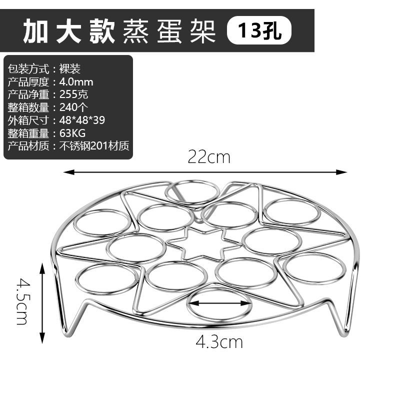Picture of Stainless Steel Egg Steaming Rack Cooking Supplies High Foot Water-proof Steaming Rack Egg Cooking Rack Steaming Tray Multifunctional Kitchen Steaming Rack