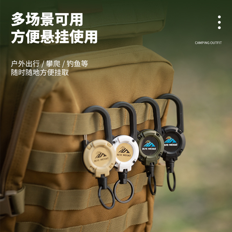 Picture of Outdoor camping tactical easy pull buckle telescopic buckle wire rope multifunctional keychain camping rebound anti-lost rope easy pull