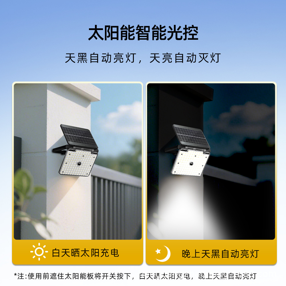 Picture of Solar lighting outdoor garden light flood light induction wall light led household solar outdoor light burst bright