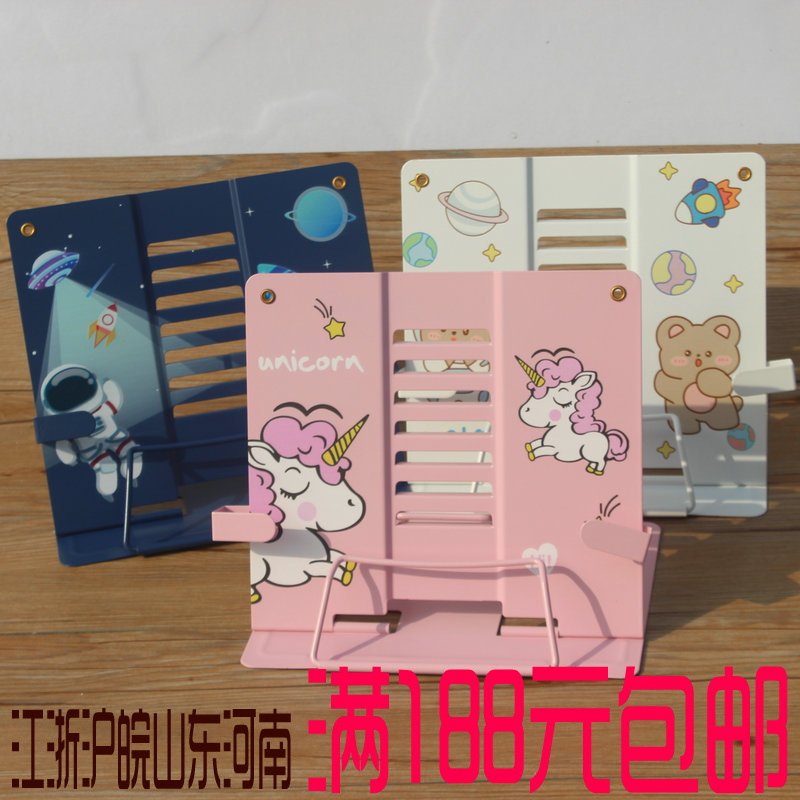 Picture of Shanghui 9261 reading stand reading stand children's reading bookshelf multi-functional desktop fixed book book holder book flip learning