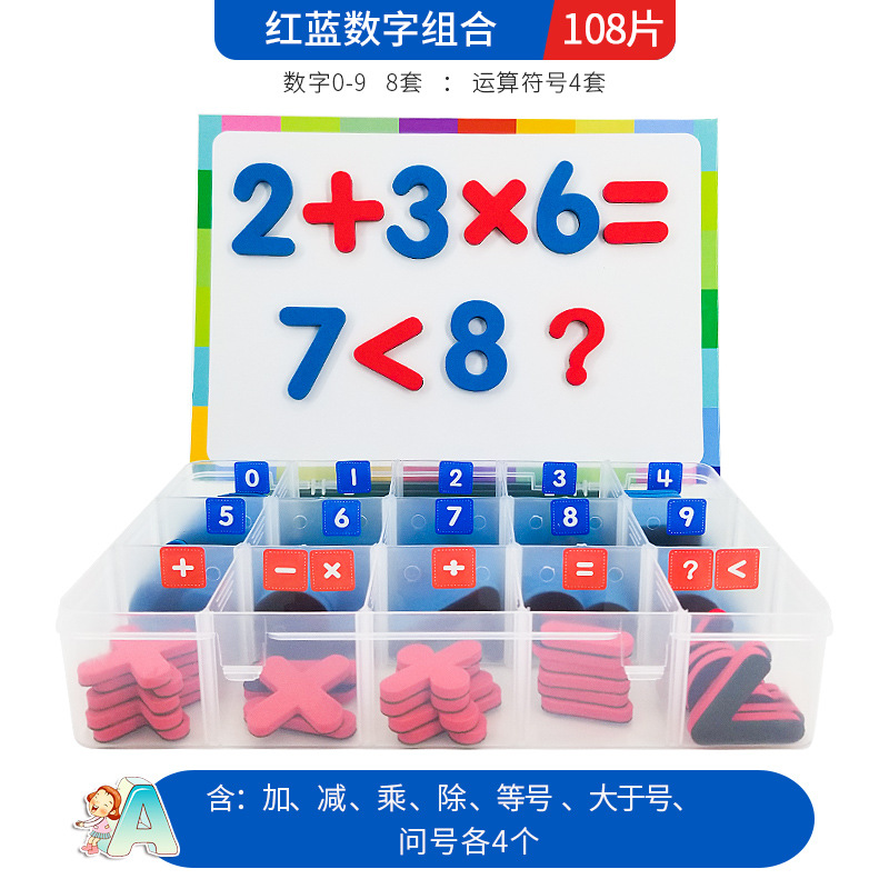 Picture of Magnetic English Alphabet Magnetic Stickers for Children English Natural Spelling Magnet Toys Amazon Cross-Border Dedicated for Early Education