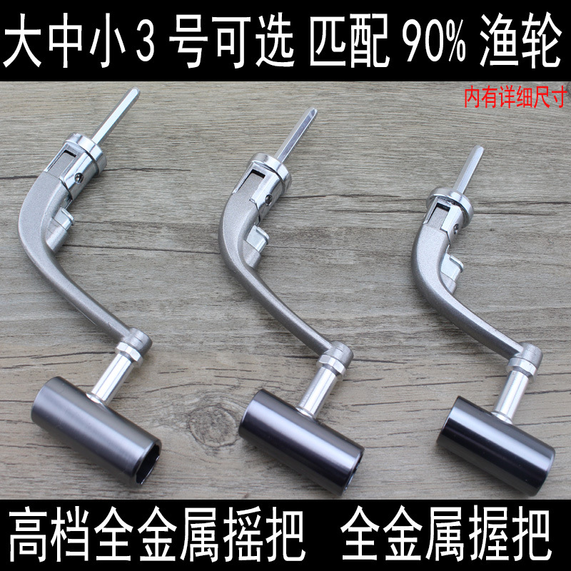 Golden Shark King Fishing Gear Fishing Reel Fishing Reel Spinning Wheel Accessories Crank Fishing Rod Fishing Reel Spinning Wheel Type Fishing Reel Quick Fishing