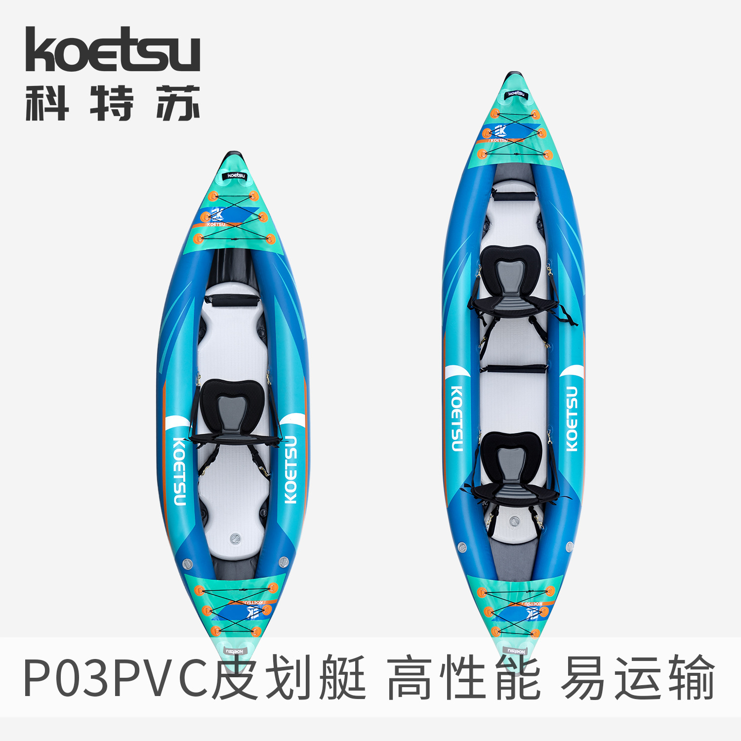 KOETSU KOTSU Inflatable KAYAK Fishing Single Double Canoe Portable Rubber Boat Easy to Carry One Boat