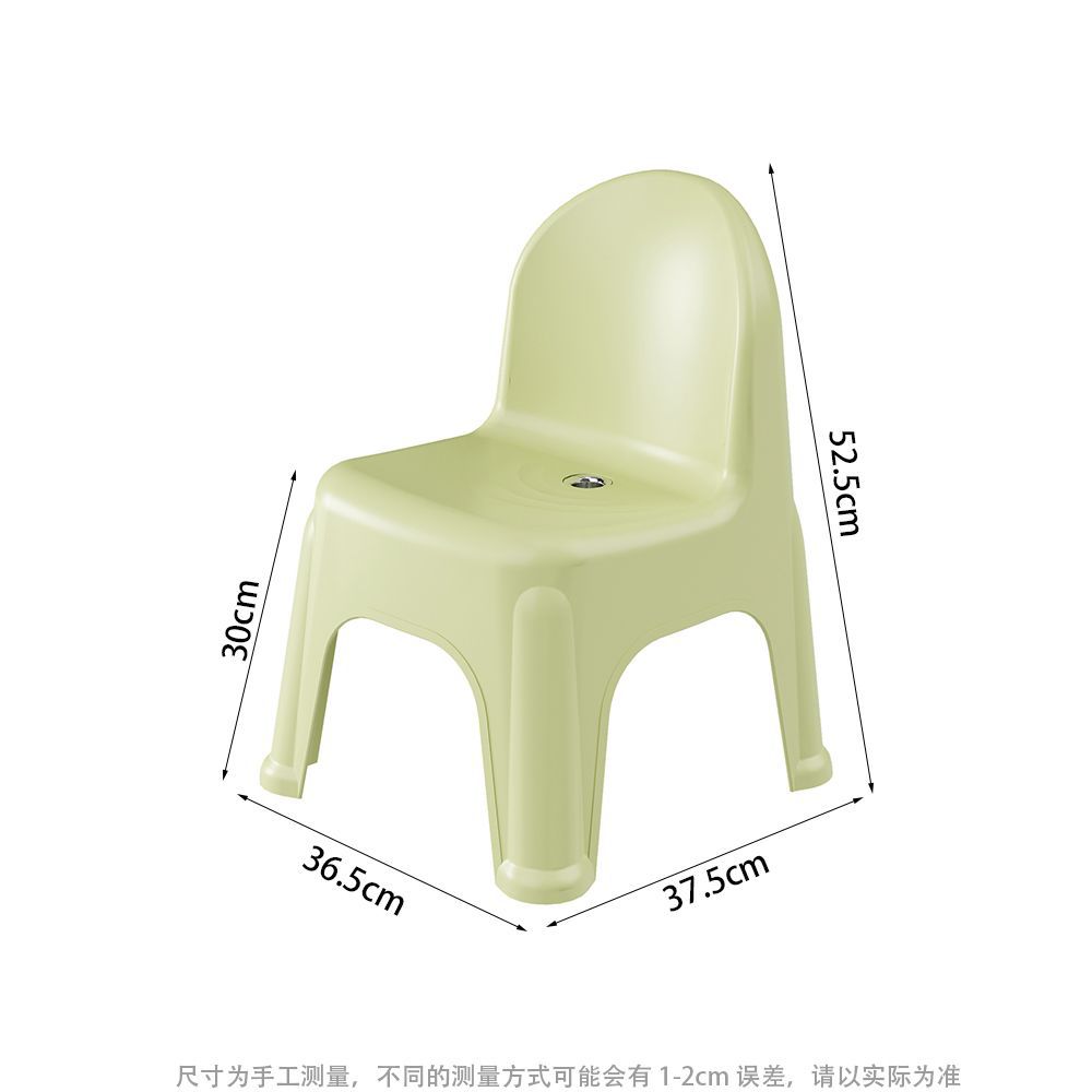 Picture of (2 pcs) plastic chair thickened new children's kindergarten backrest chair stool home dining chair