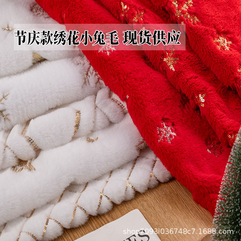 Rabbit Plush Embroidered Sequin Velvet White Bottom Snowflake Christmas Tree Dress Decorative Fabric