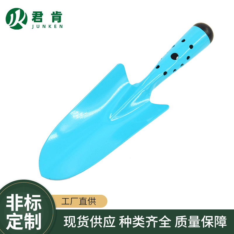Flower shovel garden shovel garden shovel blue big shovel porous shovel garden gardening tools flower planting blue flower shovel