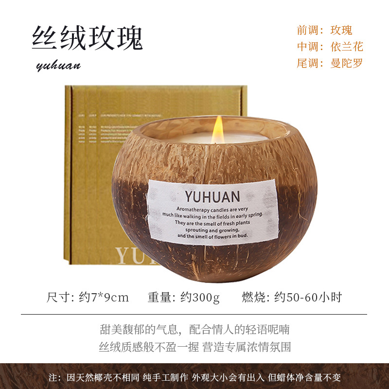 Picture of Coconut shell scented candle wholesale cross-border smokeless incense handmade coconut wax fragrance fragrance holiday gift