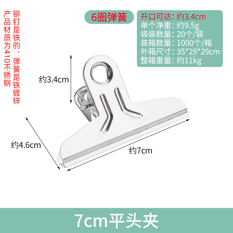 Picture of Guangkai Clip Metal Office Stationery File Clip Round Ticket Clip Stainless Steel Magnetic Clip Factory Wholesale