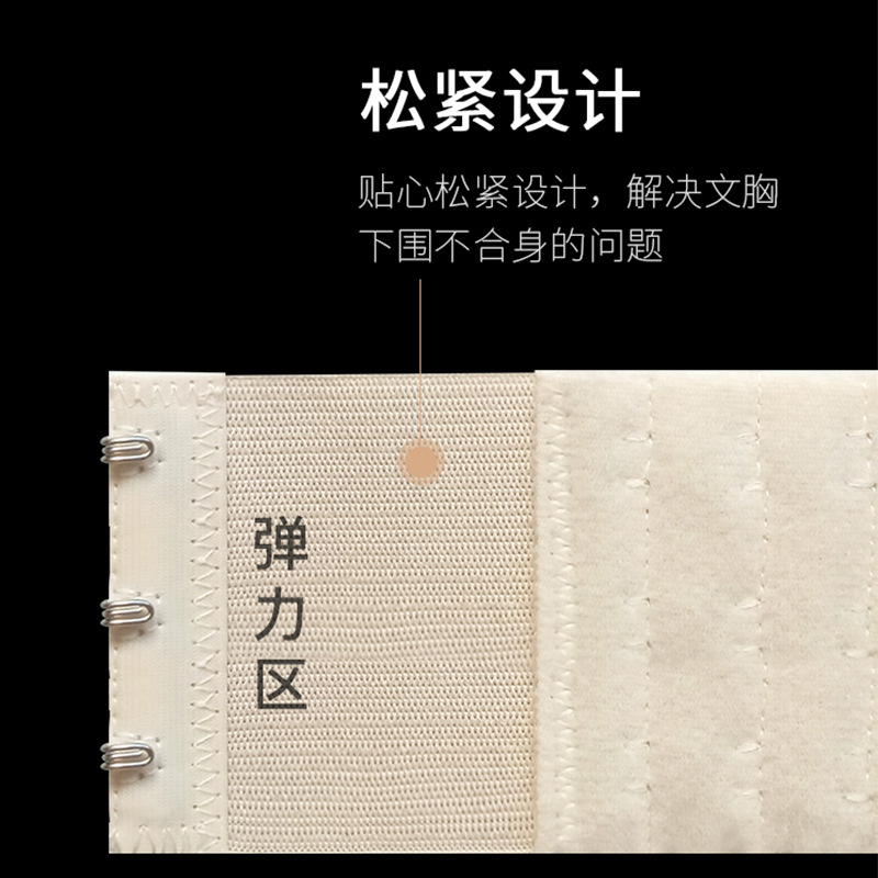 Picture of Stretch Bra Extension Buckle Small Three Rows Three Buckle Stainless Steel Buckle Five Rows Four Buckle Elastic Underwear Extension Buckle